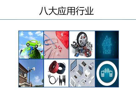 艾尔泰克气密性检测设备的8大应用领域